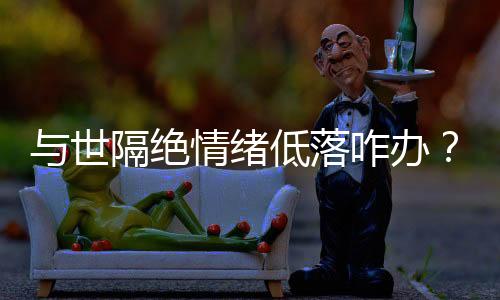 日记驻留时间越长辐射量越大