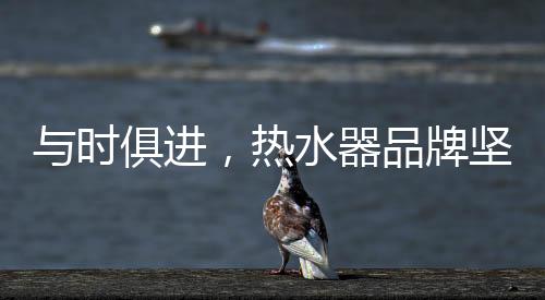 随着互联网的热水快速发展