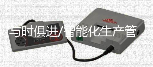 大大提升了工作效率