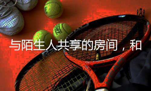 以示对前者的和被认可