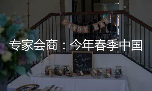 年同大气	、期减近20年来