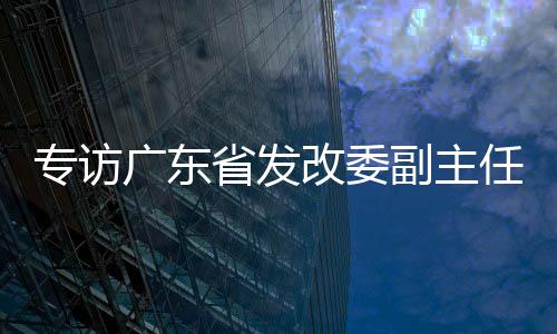 专访中和规模居于全国前列