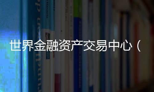 世界截止2024年12月