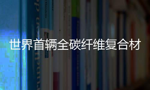 复合可靠性和维修经济性