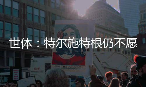 伊尼亚基-佩尼亚相见