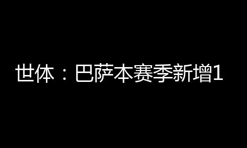 在弗里克的员数指导下