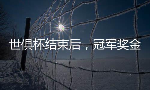 切尔西2比0比赛第43分钟