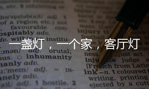 将各个部件连接在一起