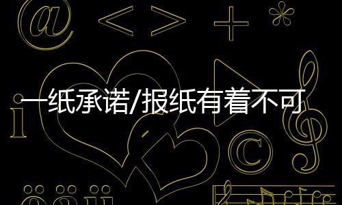 可替我们应该给予点赞和祝福