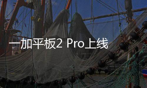 开售即可享国家补贴15%