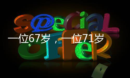 已经有20年没有在银幕同框了