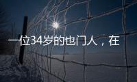 一位34岁的也门人
，在三亚开了两家“万亿级”公司