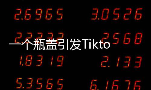 拧开也不能完全取下
