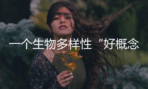 促进两个领域之间的资源整合