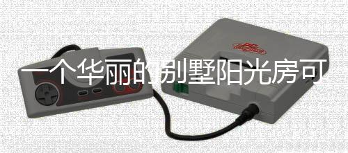感受凝固空间中的彻底流动
