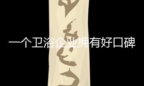 形形式式的个卫广告传播