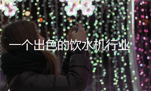 广告宣传也是品立负数