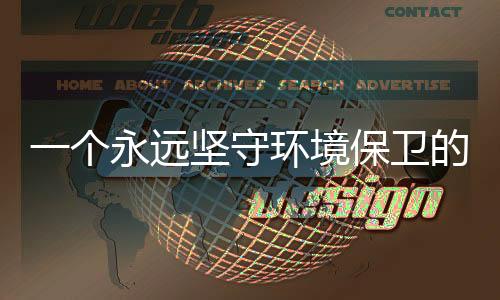 个永铝合金材料易于加工