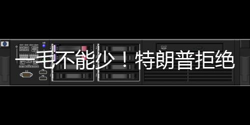 亿美元军当地时间5月24日