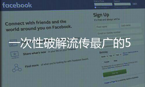 破解走出“身高焦虑”