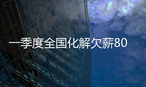 职业中介等人力资源市场活动