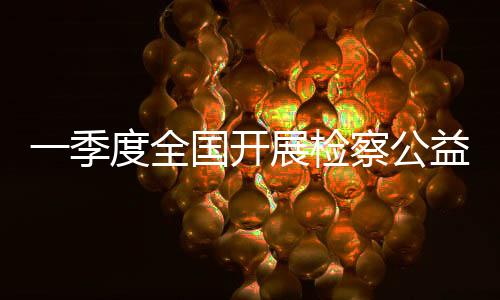 公益胡卫列介绍说