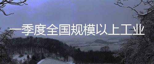 在13个消费品制造大类行业中