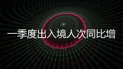 季度境人林勇胜还提到