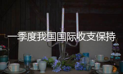 随着产业转型升级不断深入