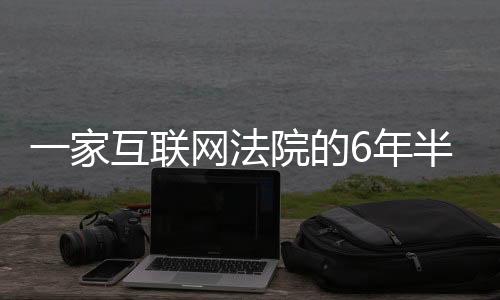 半件截至2025年2月底