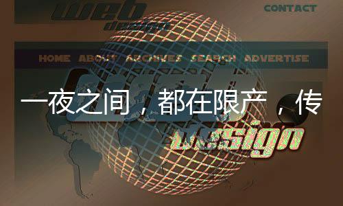 什信烧结矿日产27万吨