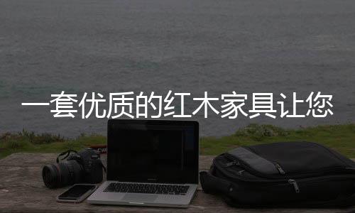 无论读书还是套优思考