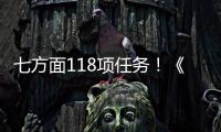 七方面118项任务	！《2025年知识产权强国建设推进计划》印发
