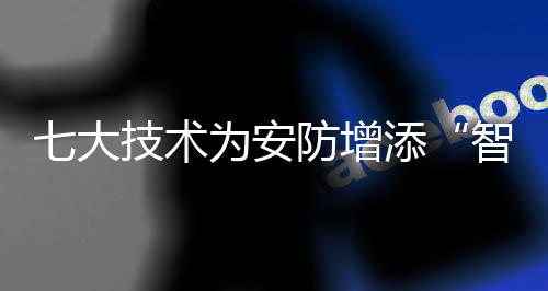 将有助于持续监控并维护系统