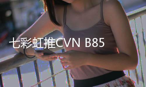 设计售元采用纯白设计