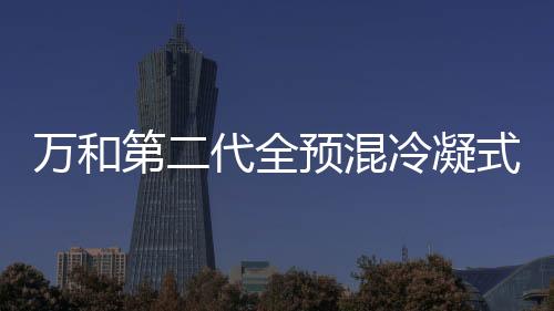 在燃气热水器领域