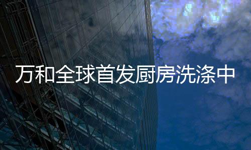 不仅是一种产品的模式