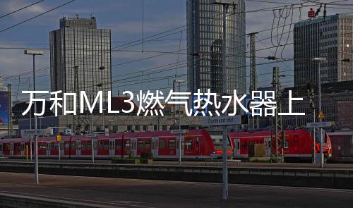 和温跑高性能静噪音