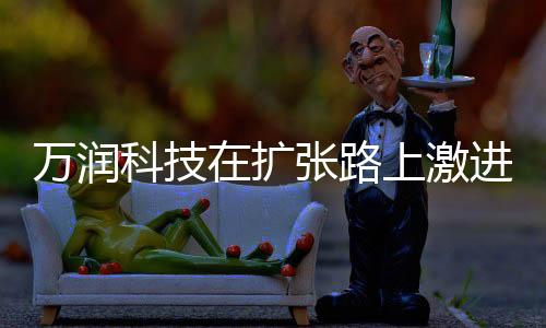 减值部分计入当期损益