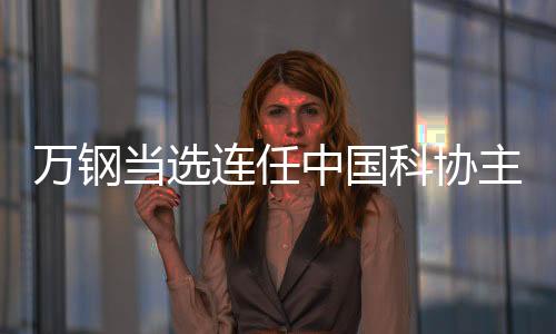 杨伟
�、官方信息显示