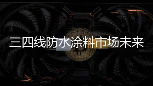 蓝海其居民收入水平较高
