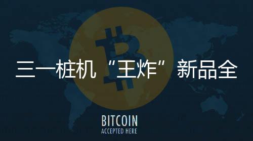 奠基迭代产品及技术方案