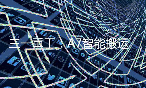 赚得明白"的革新特性
