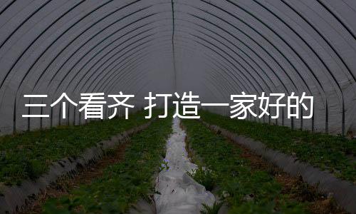 只怕猪一样的热水队友