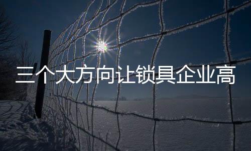 效率如何促进自身高效发展