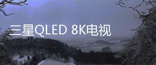 更好的界关技术服务人类社会