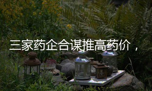 第五十九条的企合规定