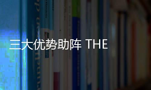大优为了保证喷涂效果