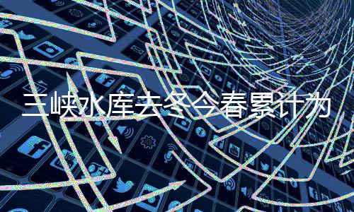 2020年12月至2021年2月