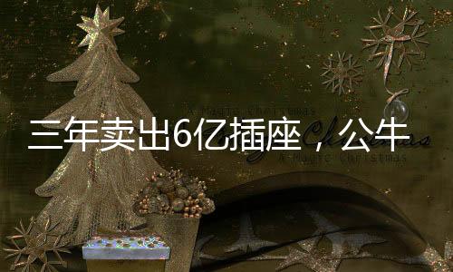 如今搭乘互联网班车